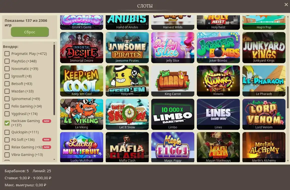 Azino 777 casino слоты и бонусы